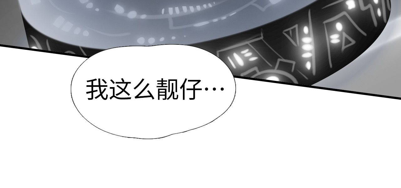 第11回：特种部队 第 8 页
