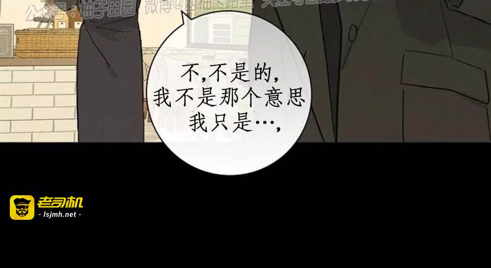 第74话 第 9 页