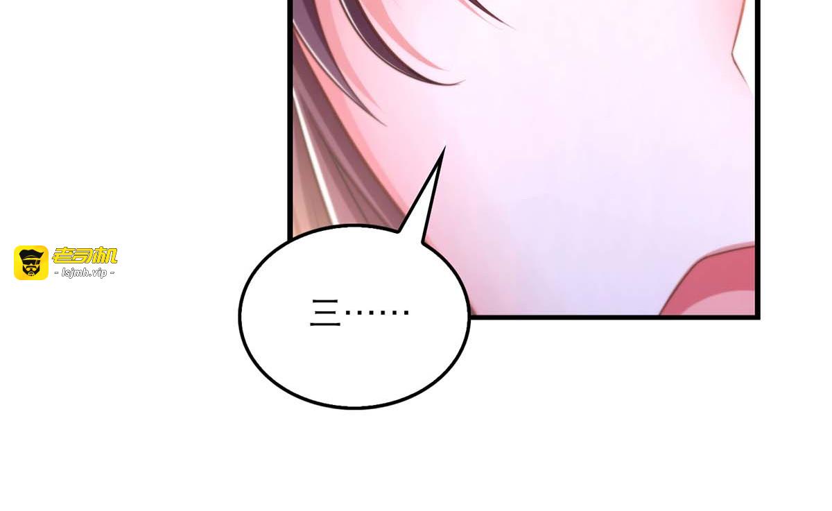 第77话 熟悉的感觉 第 51 页