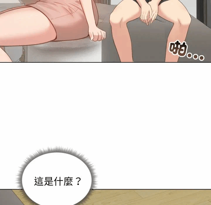 第42话 第 67 页