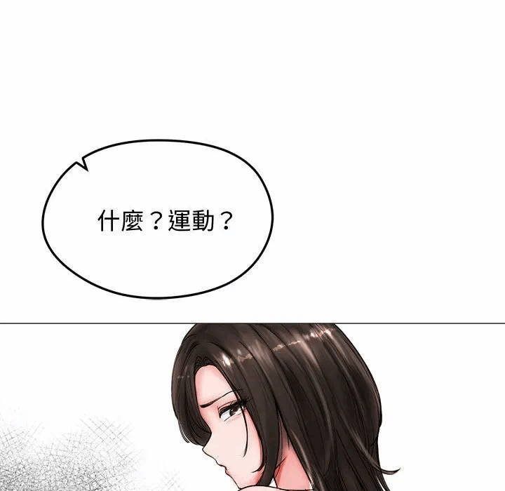 第8话 第 23 页