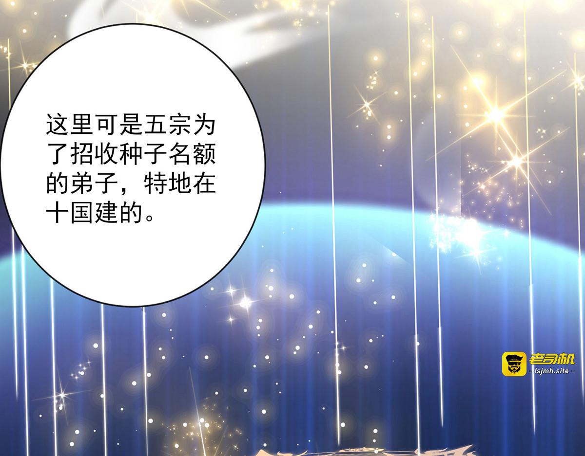 第187话 我只需找到你 第 7 页