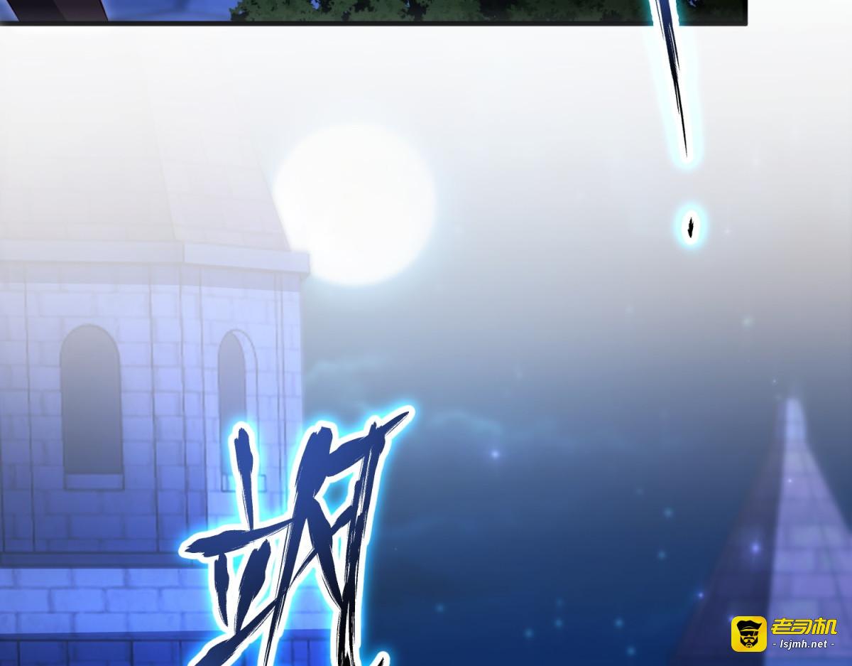 第24话 宿敌的初次交锋 第 71 页