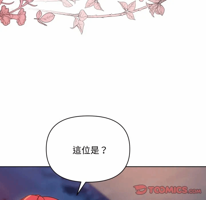 第25话 第 68 页