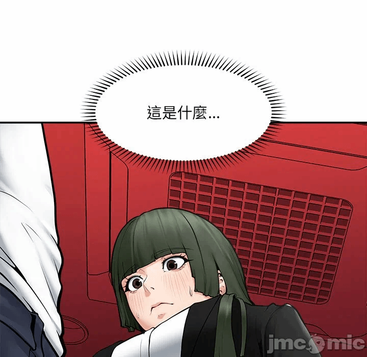 第25话 第 37 页