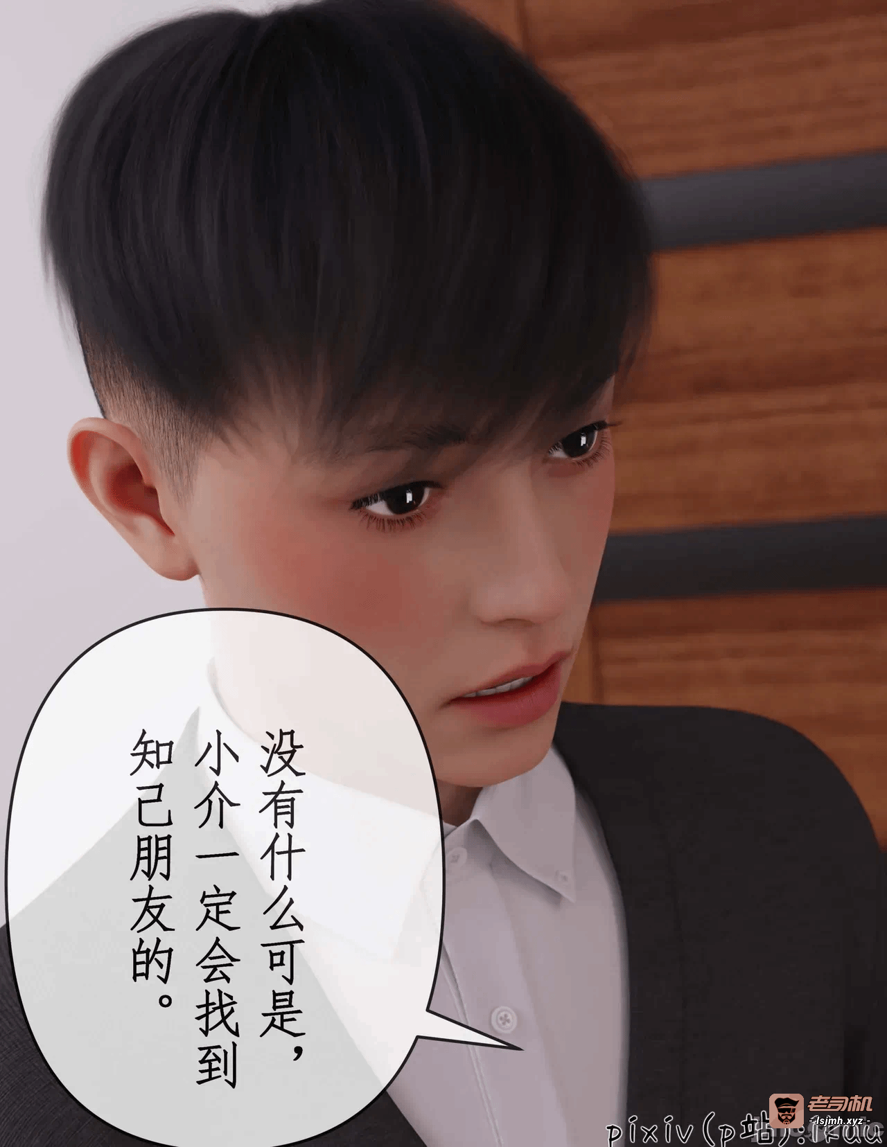 第一话 第 45 页