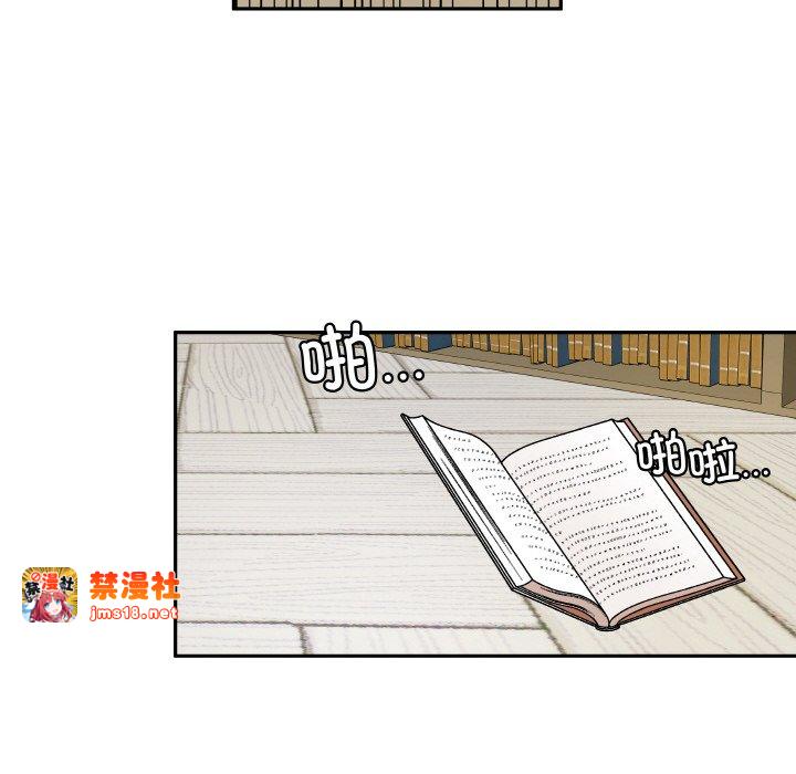 第21话 第 45 页