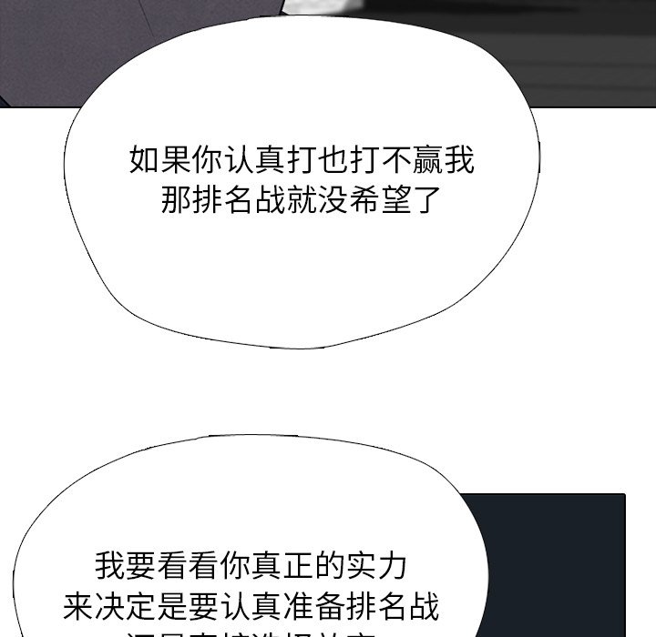 第323话 第 150 页