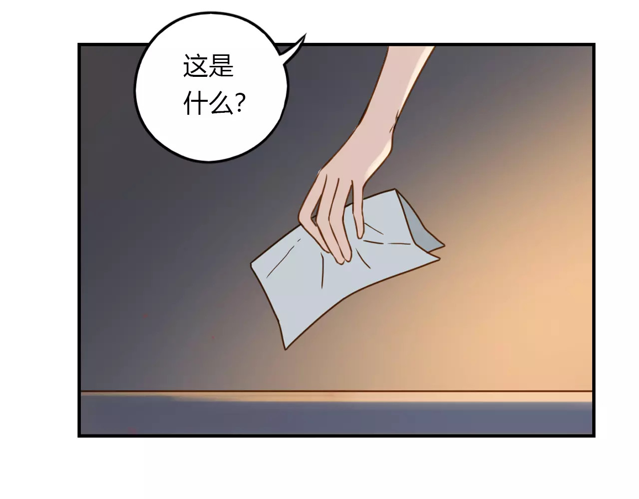 第12话 粉笔大战 第 72 页