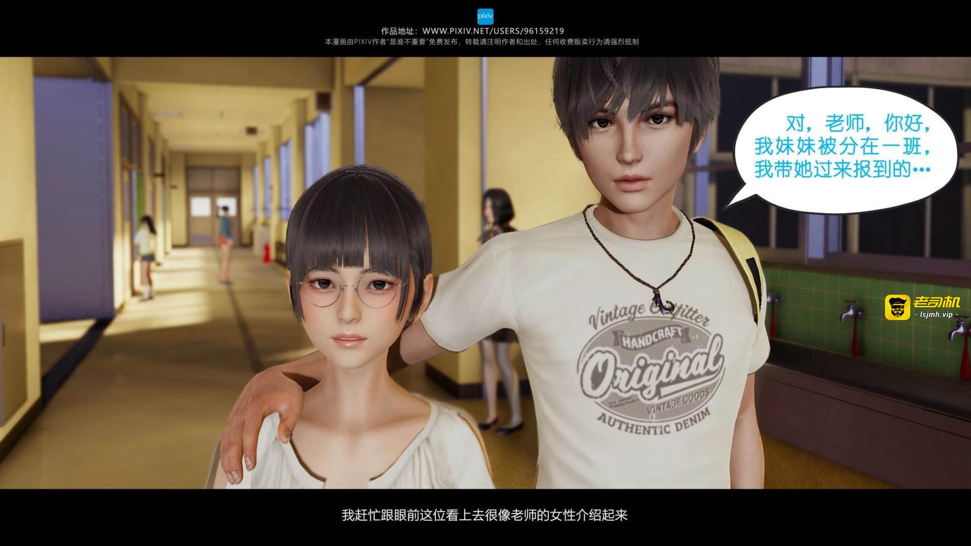 第02章 第 15 页