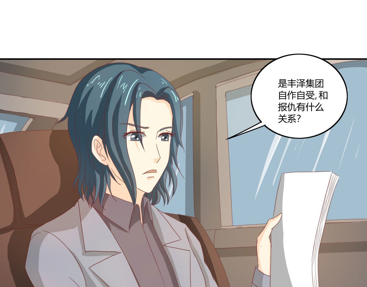 第31话 第 46 页