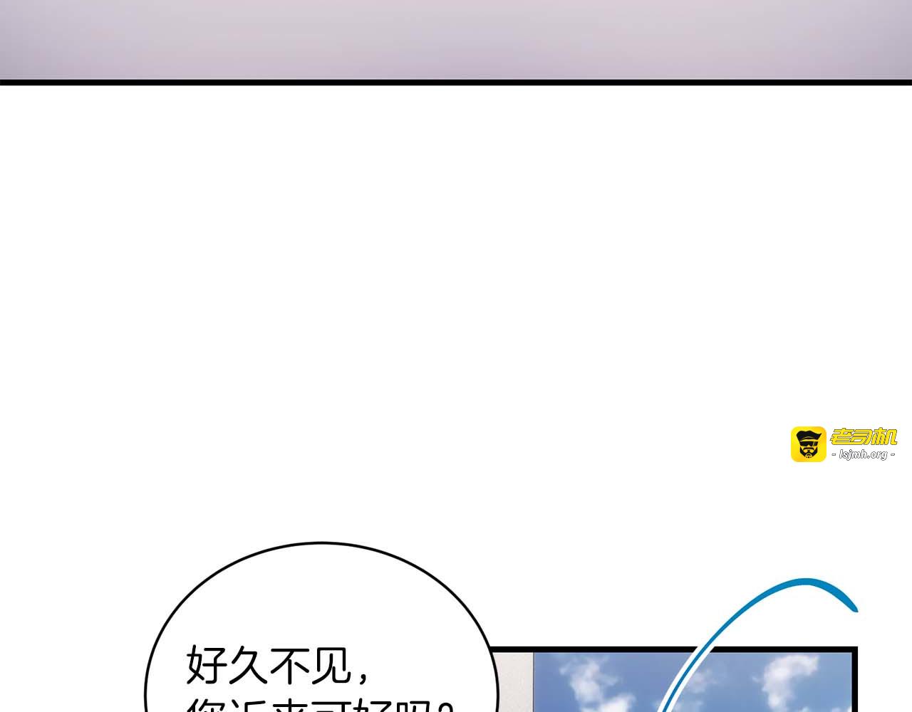 第124话 第 75 页