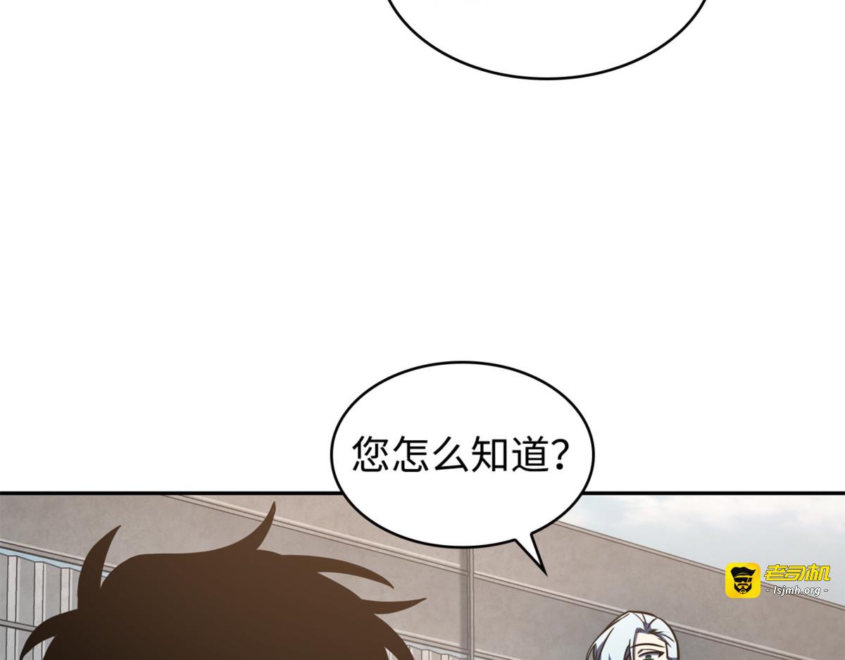 聚餐 第 133 页