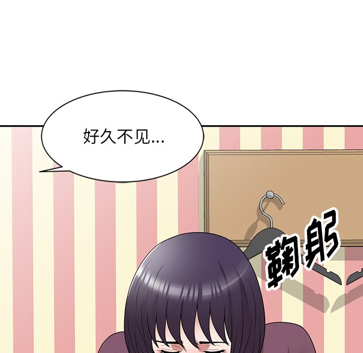 第36话 第 64 页