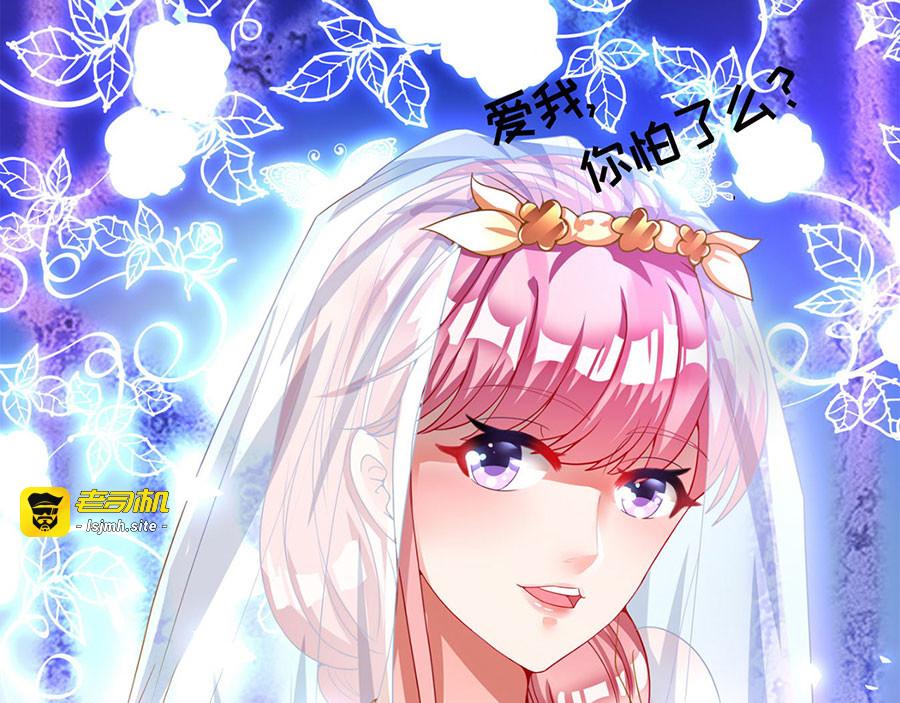 第150话 第 81 页