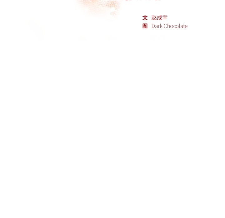 第24话 第 22 页