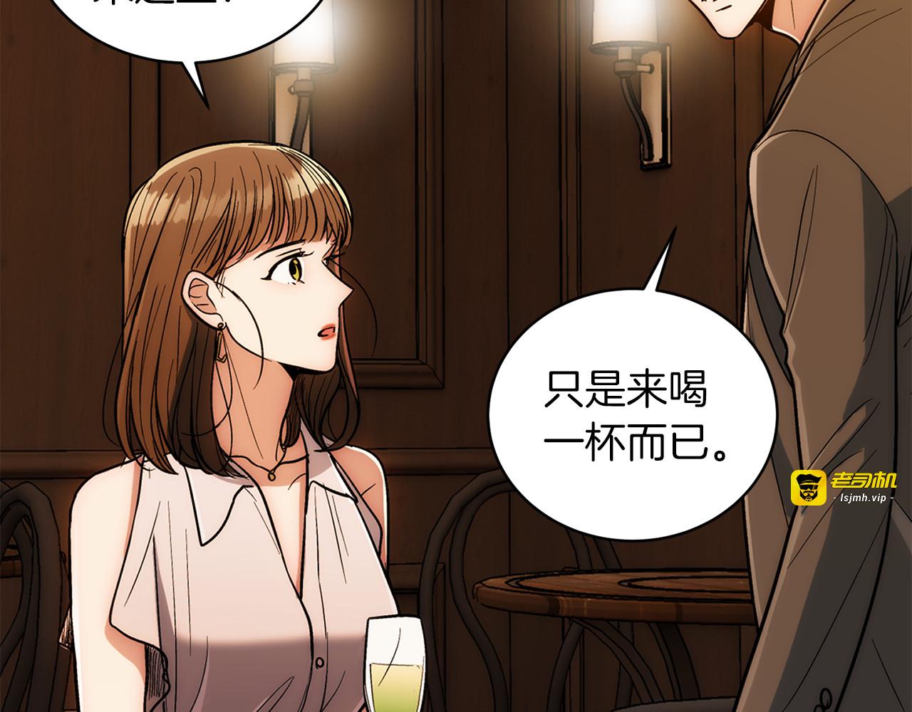 第89话 第 159 页