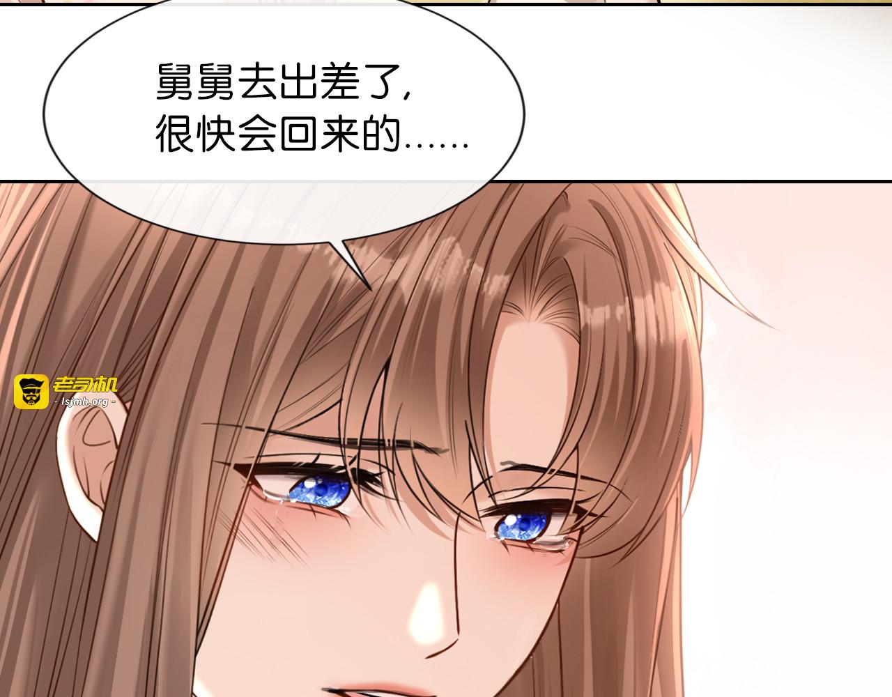 第33话 遥远的关系 第 65 页