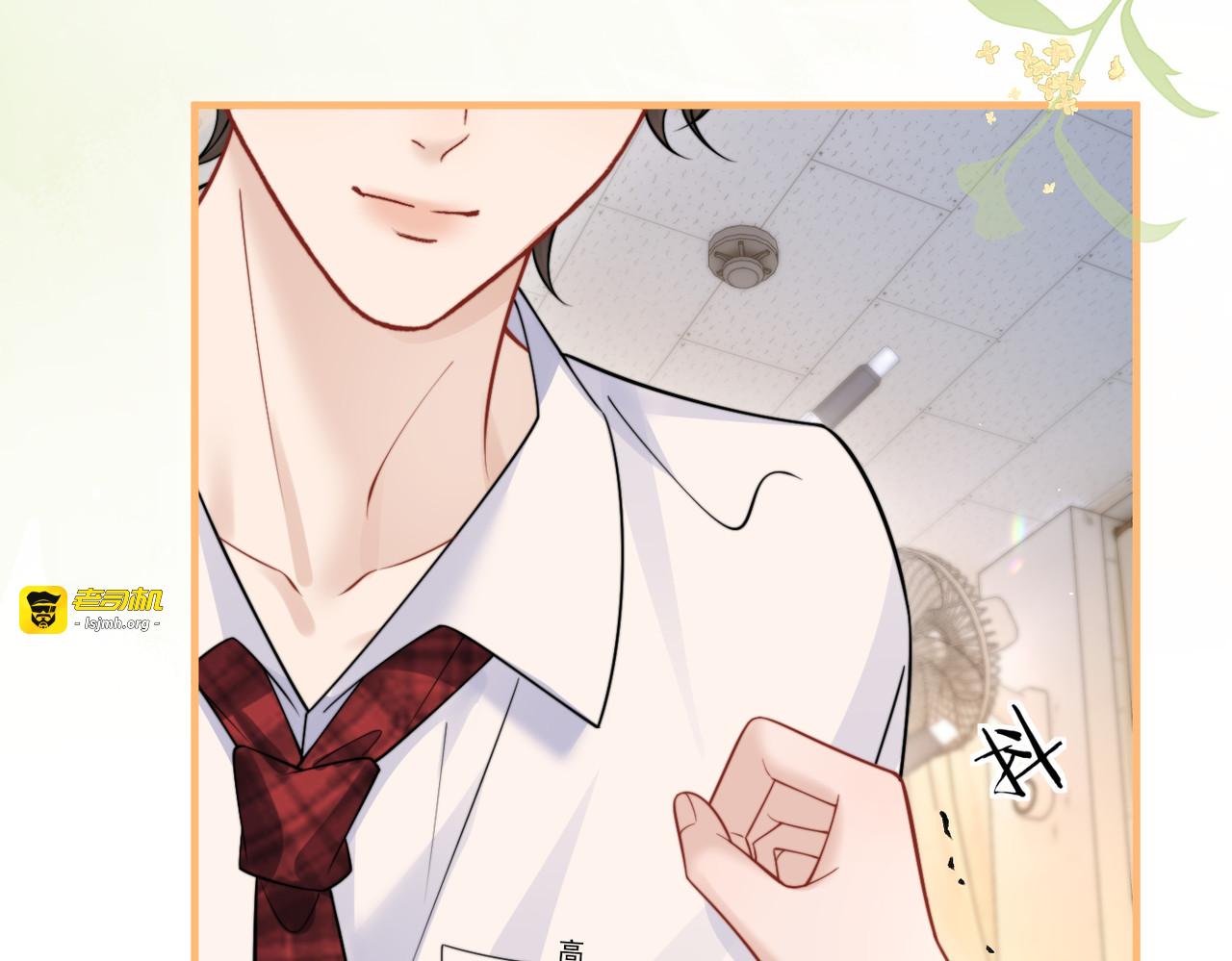 第86话 考前宣誓 第 17 页