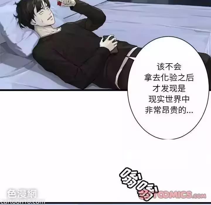 第117话 第 38 页