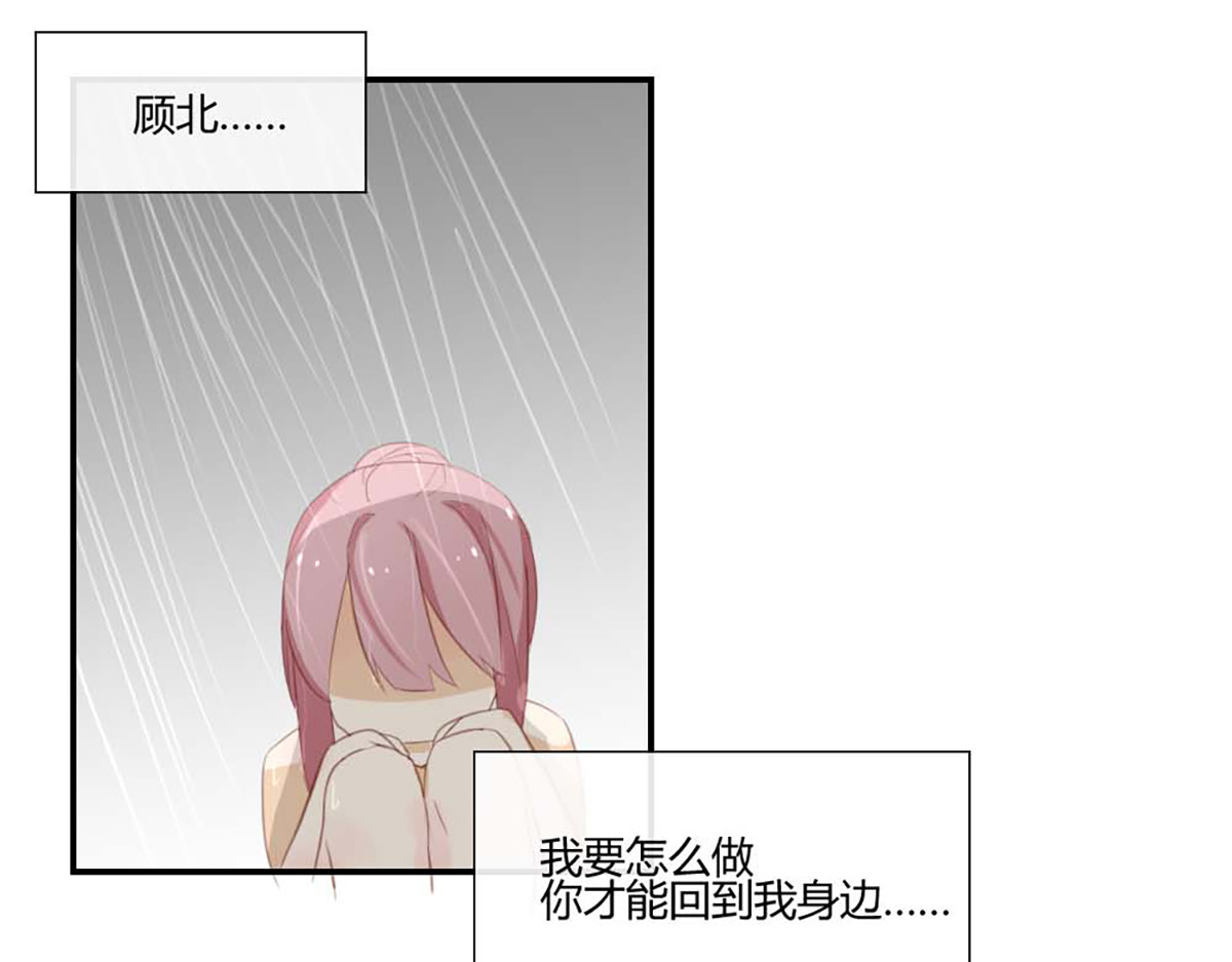 第40话 第 48 页