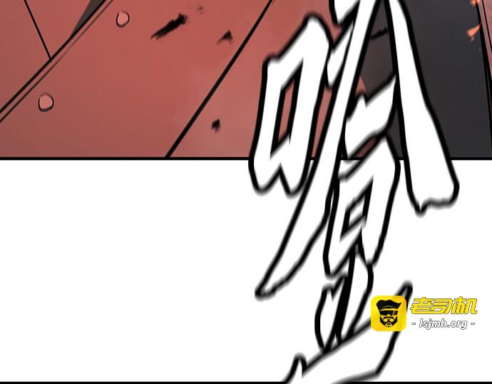 第77话 第 63 页