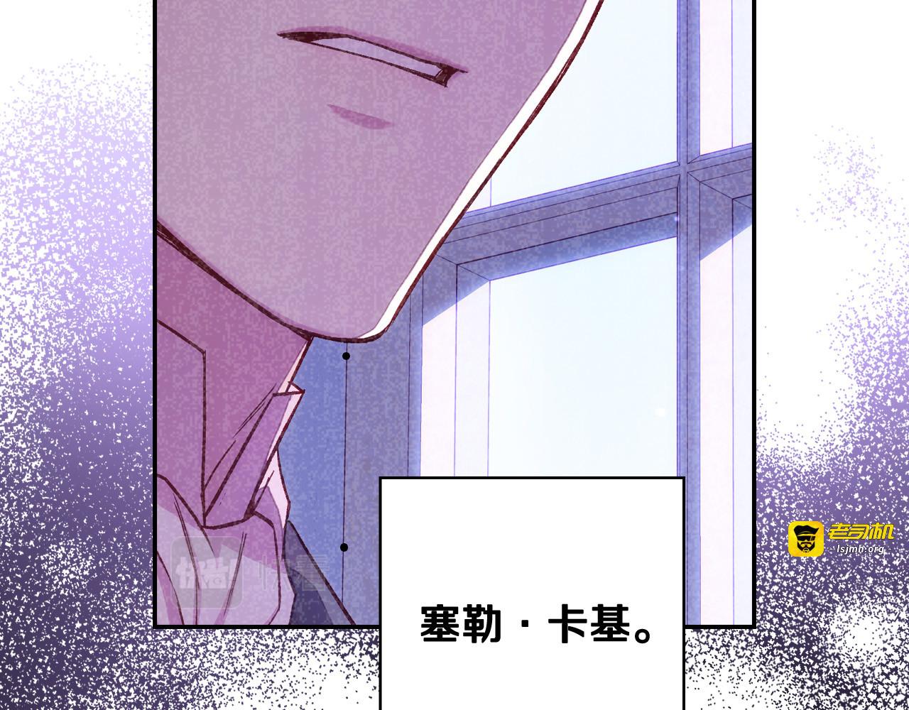 第60话 伯爵归来 第 107 页