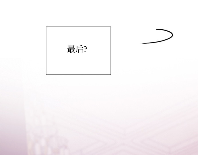 第110话 弱者姿态 第 96 页