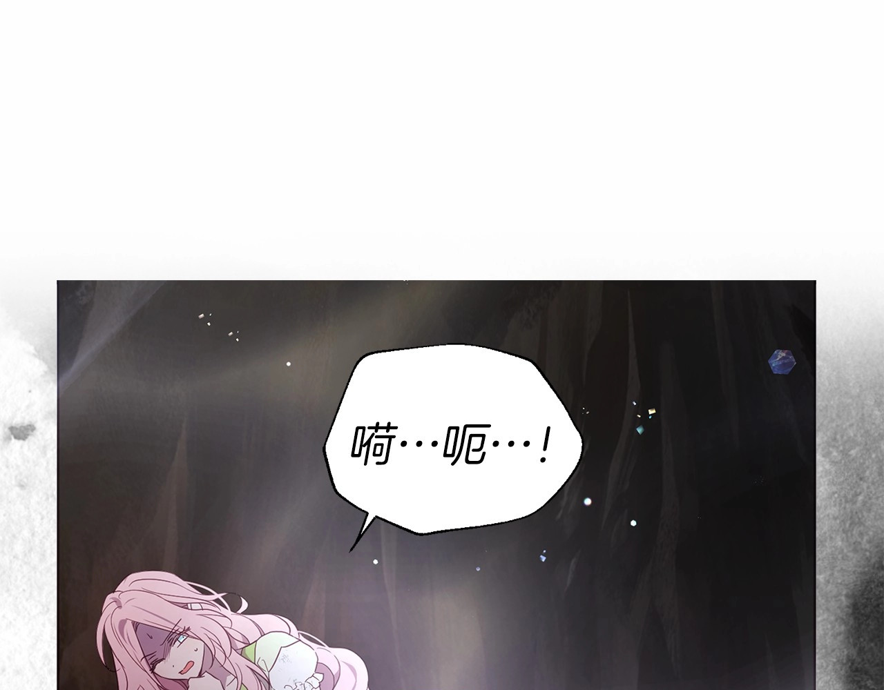 第113话 近在咫尺 第 24 页