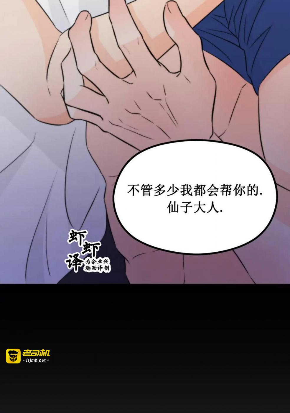 第2话 第 55 页