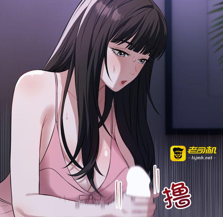 第6话 第 99 页