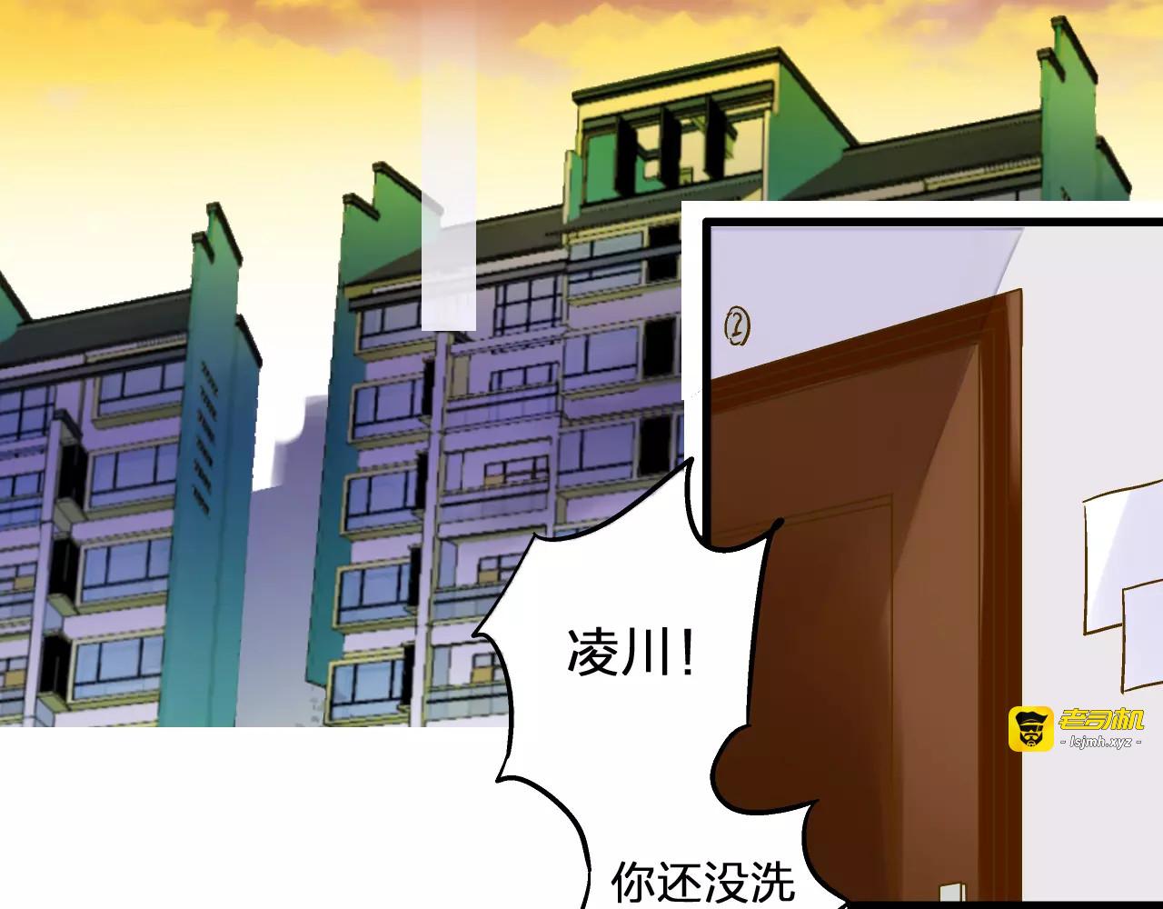 第66话 你已不再是你 第 41 页