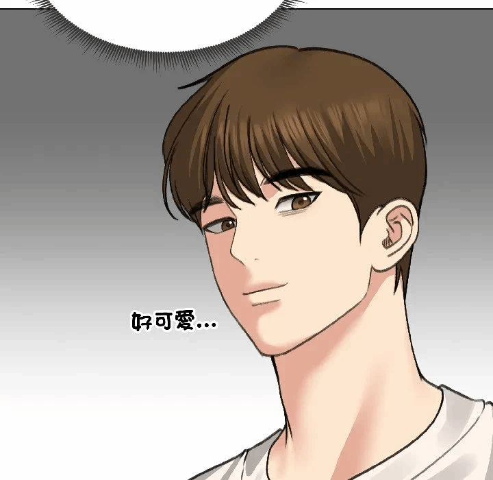第37话 第 41 页