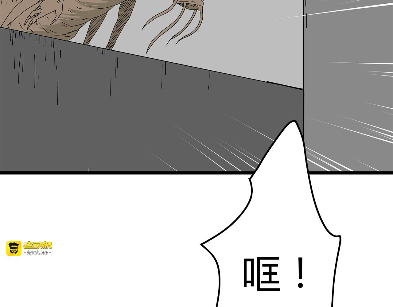 第21话  自救 第 69 页
