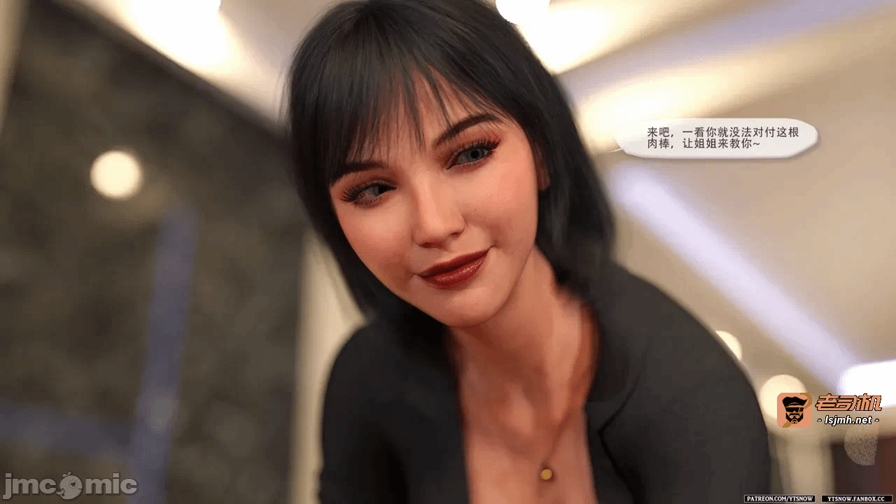 第一话 第 891 页