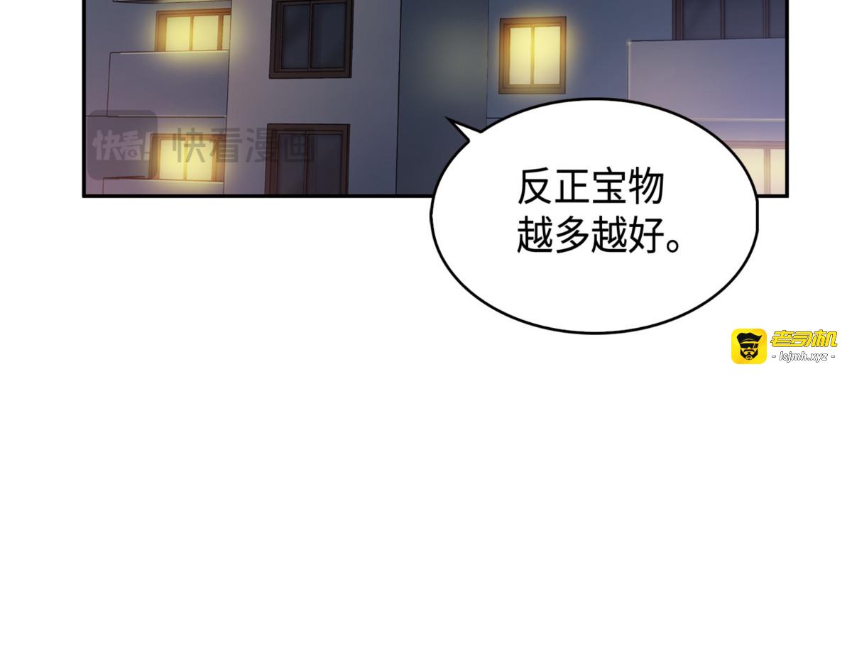 命运之神 第 195 页