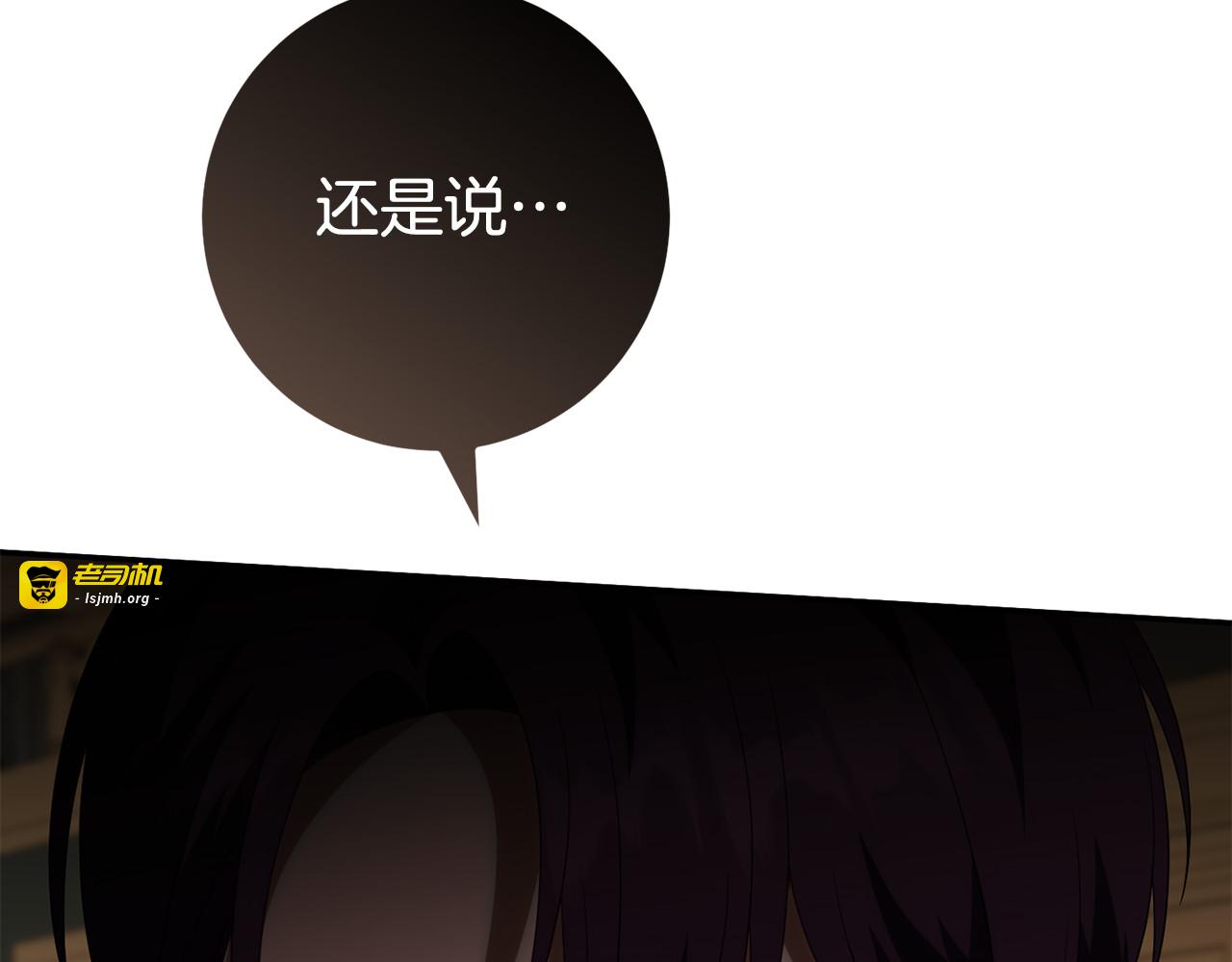 第118话 求婚？！ 第 225 页