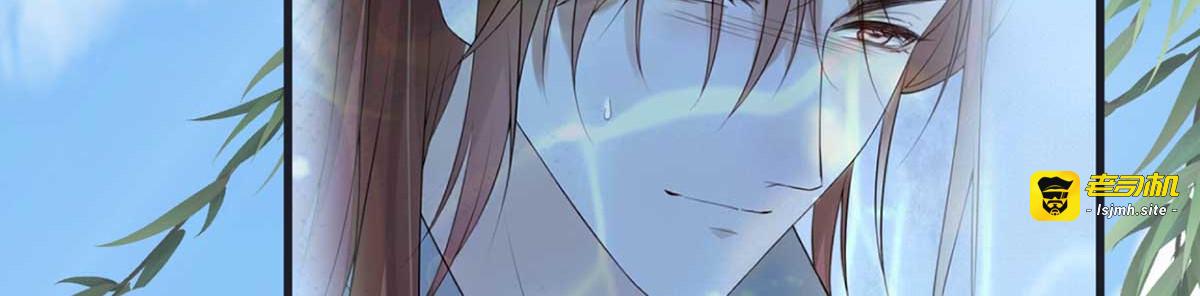第152话 心生欢喜 第 45 页