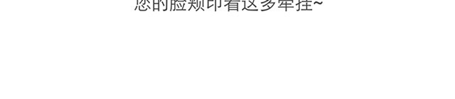 打拳的时候不要想太多 第 22 页