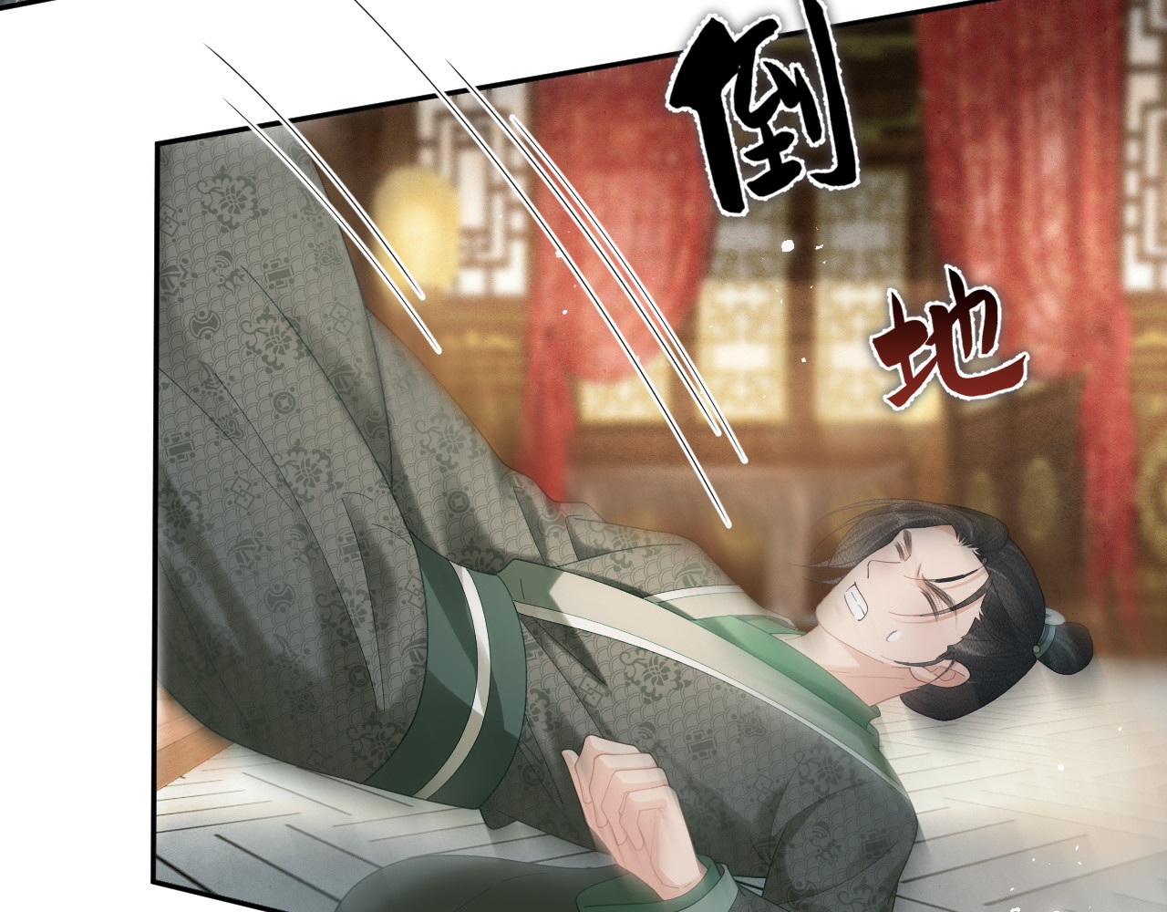 第41话 吃醋 第 100 页