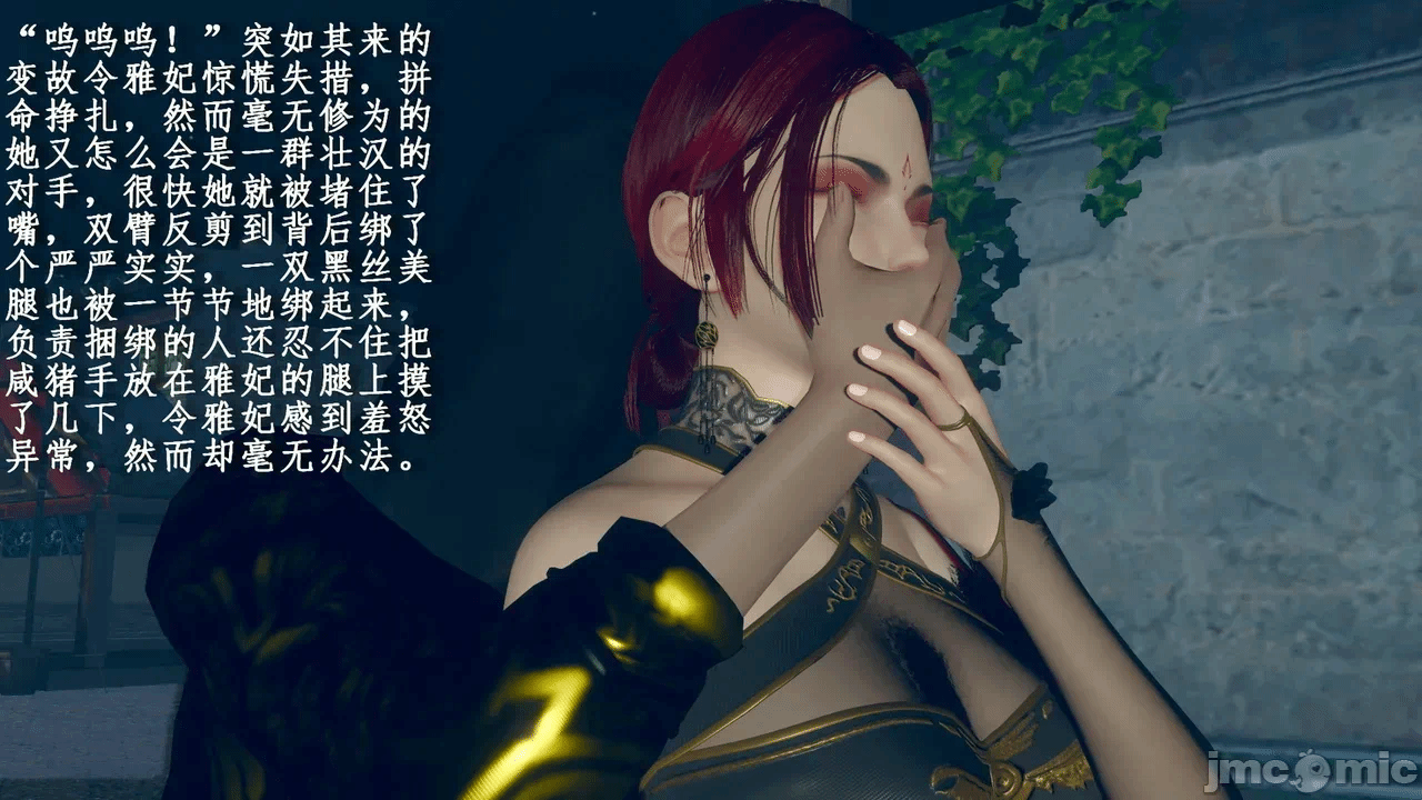 第一话 第 452 页