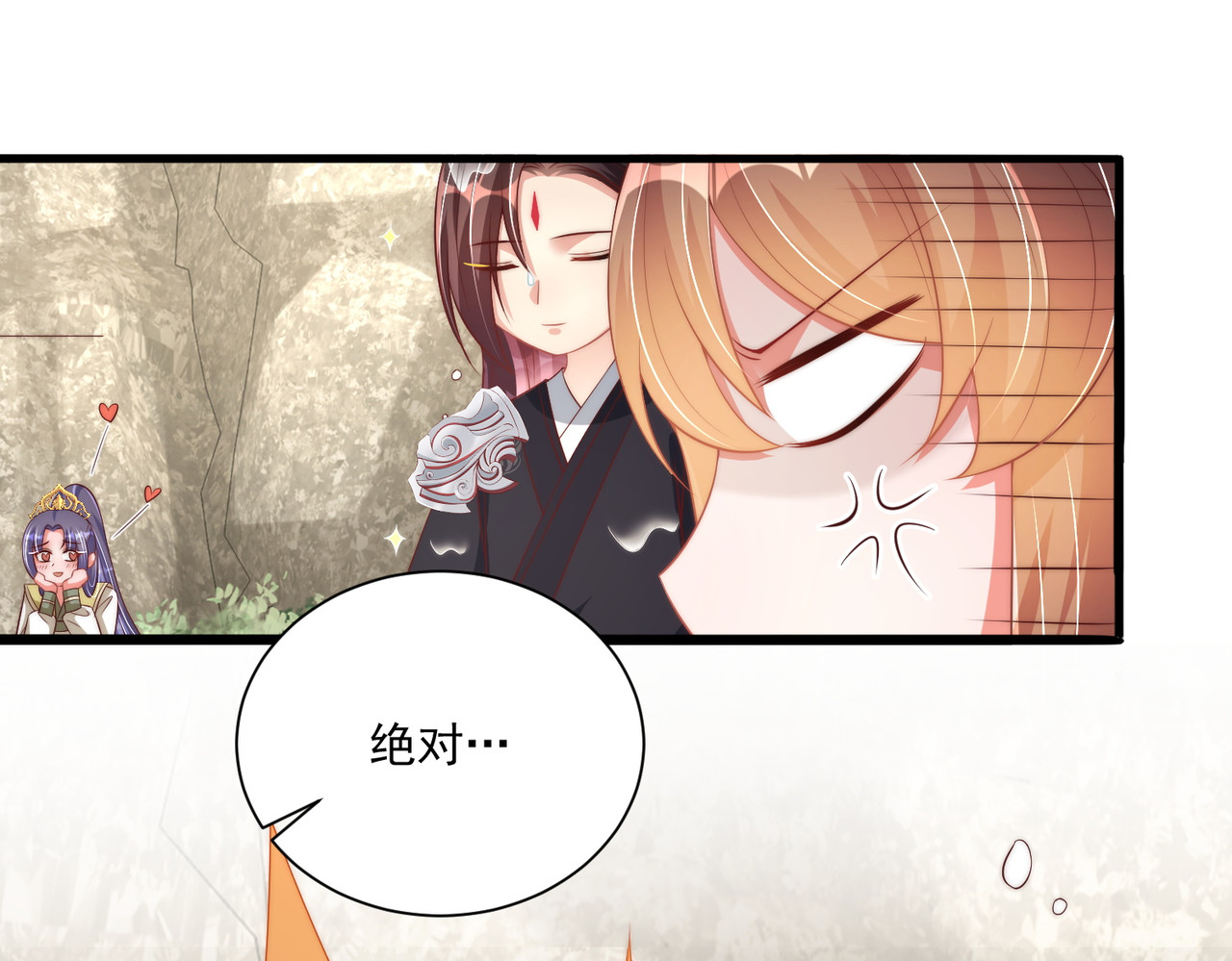 第111话 请将我打包带走！ 第 64 页