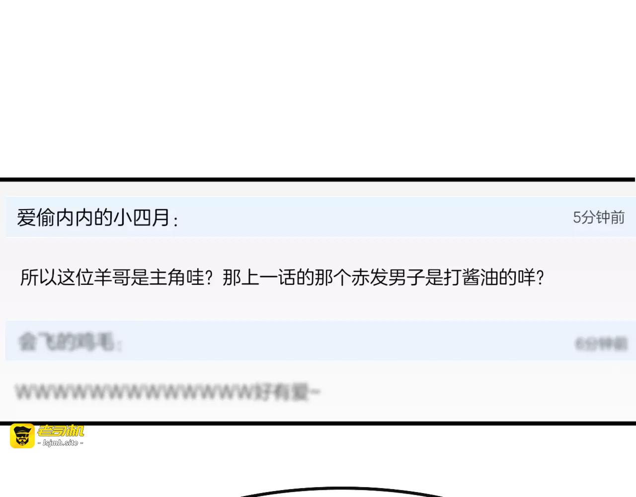 第3话 3个选择 第 75 页