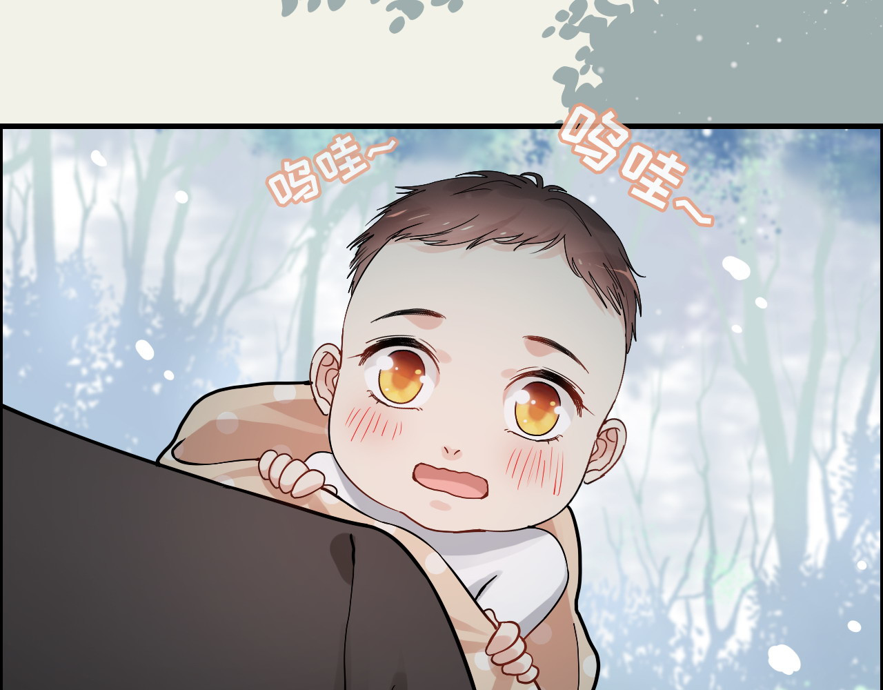 第303话 我想记住你的样子。 第 58 页