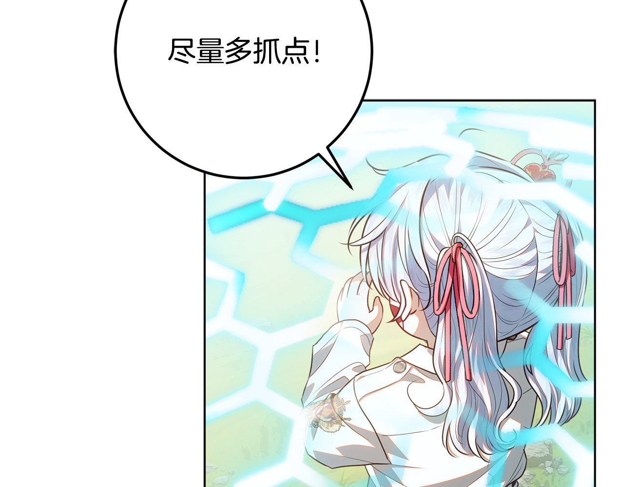 第63话 他不是只是说说 第 46 页