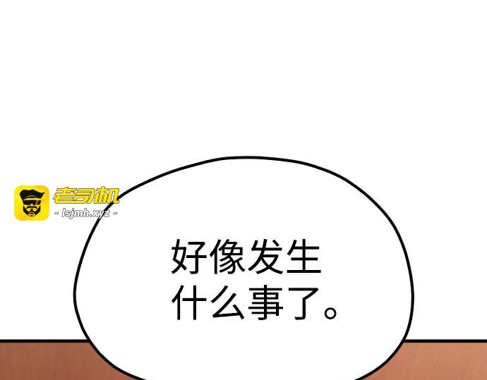 第39话 第 399 页