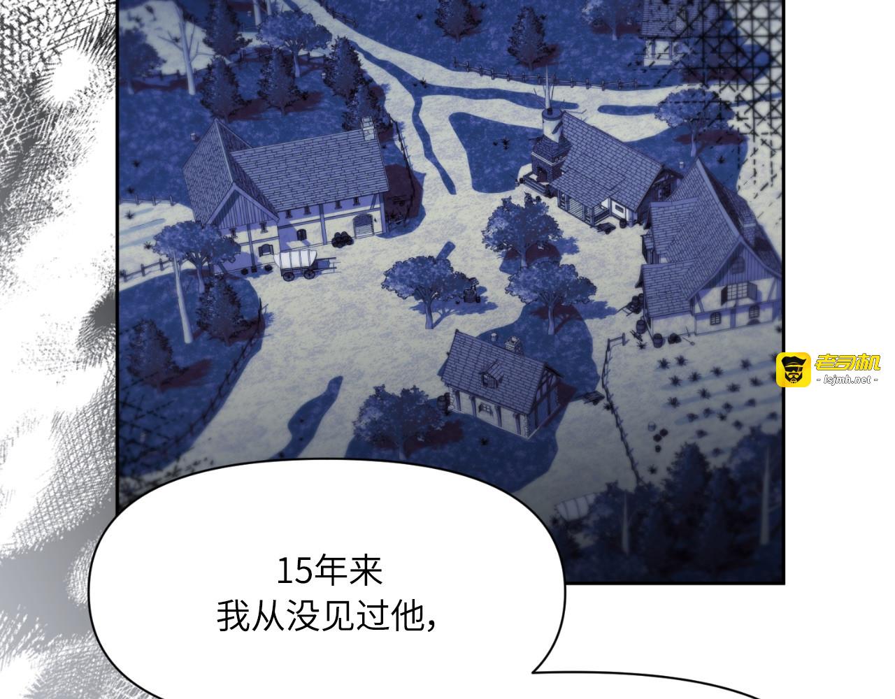 第50话 第 139 页