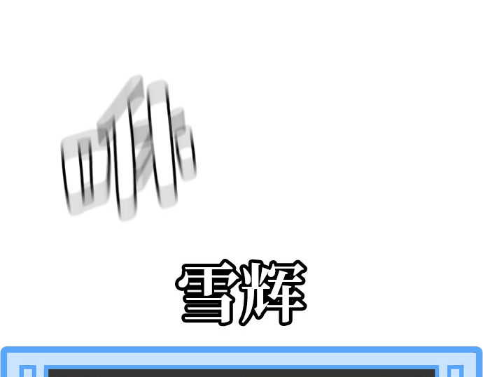 第49话 第 388 页