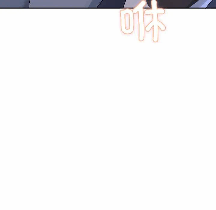 第5话 第 88 页