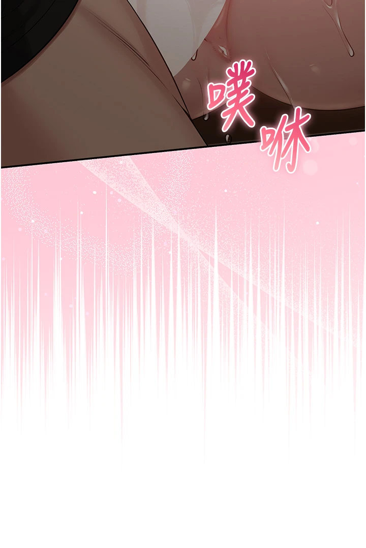 第30话 - 学姐是性慾怪兽?! 第 31 页